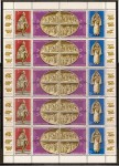 www.europhila-coins.com - KB  3587-92    Vatikan - Kunstwerke