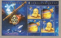 www.europhila-coins.com - Block  328   EUROPA  Cept  Astronomie