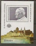 www.europhila-coins.com - 1991  Block  215   Papst  Johannes Paul II