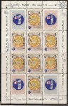 www.europhila-coins.com - 1993  Mi. 4243  KB + ZF -   POLSKA 93 - Kopernikus -