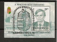 www.europhila-coins.com - 1993  Block  229   Jozsef   Antall  -  Prsident -