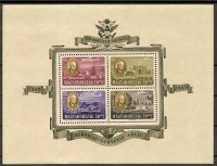 www.europhila-coins.com - 1947   Block  11     Prsident  Roosevelt