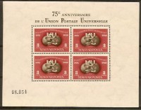 www.europhila-coins.com - 1950   Block  18  A    -    UPU