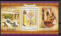 www.europhila-coins.com - 2005  Block  299    Papst  Johannes  Paul  II.