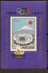 www.europhila-coins.com - 1964   Block  43   Olympiade   Tokio