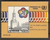 www.europhila-coins.com - 1985   Block  178   Weltfestspiele in  Moskau
