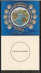 www.europhila-coins.com - 1985   Block  180  AI - Sonderblock - KSZE - Konferenz in Budapest