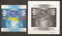 www.europhila-coins.com - 1987   Block  194   I  mit  grner  Nr.