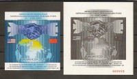 www.europhila-coins.com - 1987   Block  194   II  mit  roter  Nr.