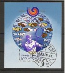 www.europhila-coins.com - 1988   Block   198   Olympiade in Seoul