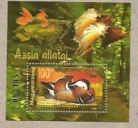 www.europhila-coins.com - Block  250   Tiere  Asiens