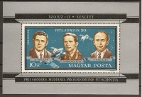 www.europhila-coins.com - 1971  Block   84    Kosmonauten