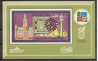 www.europhila-coins.com - 1973   Block   97   Intern. Briefmarkenausstellungen