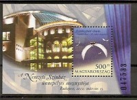 www.europhila-coins.com - Block  270   Nationaltheater