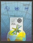 www.europhila-coins.com - 1983   Block  167   Weltkommunikationsjahr