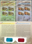 www.europhila-coins.com - 2013  Block  358-59  Schtze ungarischer Museen im Folder mit 3 D Brille