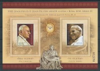 www.europhila-coins.com - 2014  Block 370    Heiligsprechnung  der  Ppste -Johannes XXIII und Johannes Paul II